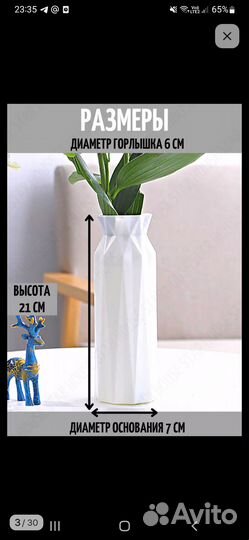 Пластиковые вазы с искусственным пионами цена за 2