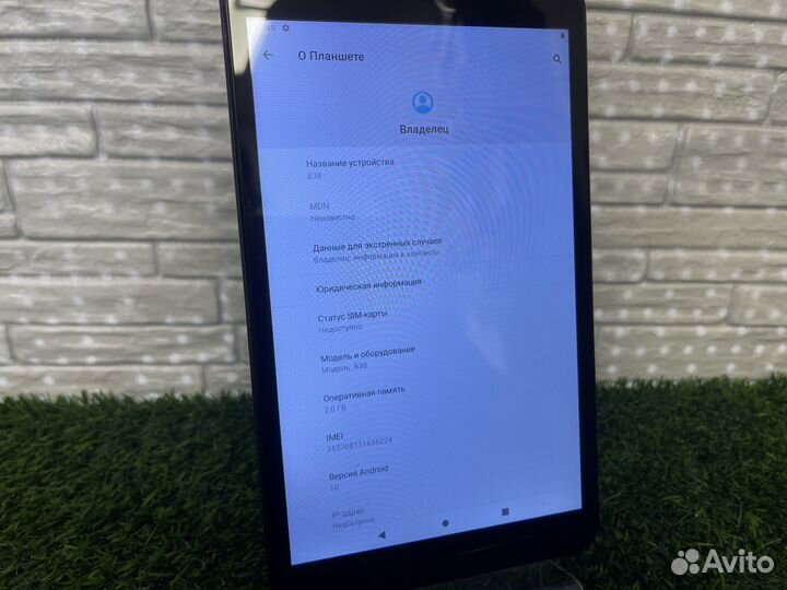 Планшет Dexp B38 2\32Gb