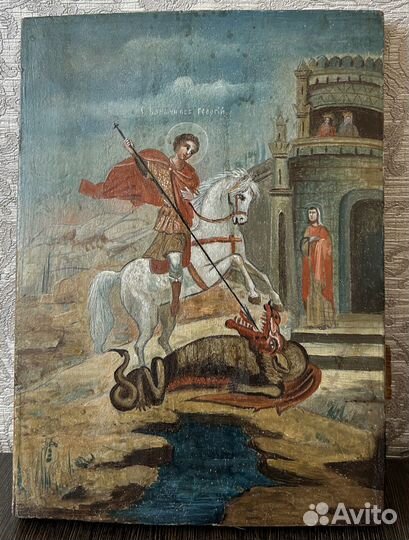 Икона Святой великомученик Георгий Победоносец