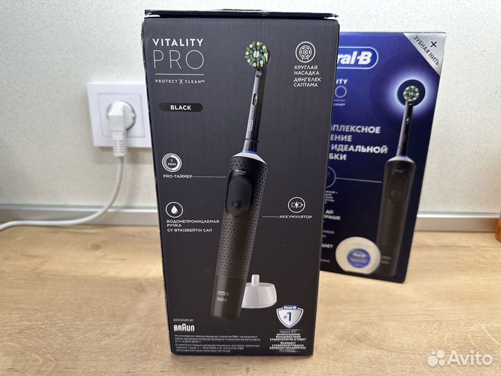 Электрическая зубная щётка Oral-B Vitality Pro