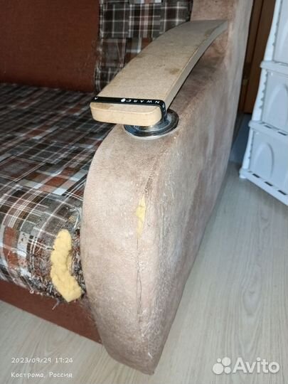 Диван бу