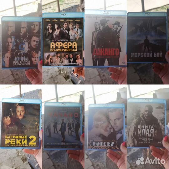 Blu ray диски
