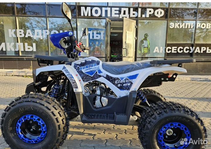 Квадроцикл Avantis C8+ NEW