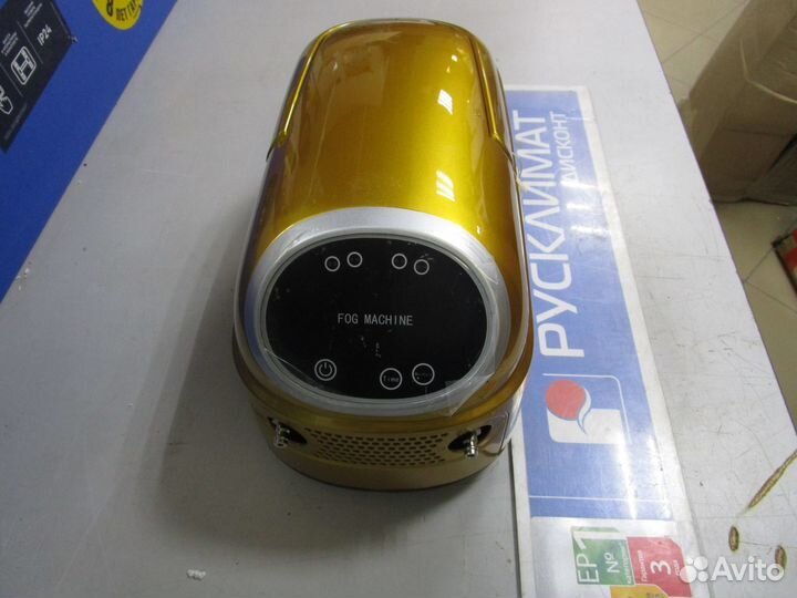 Система туманообразования Shuft FG-050