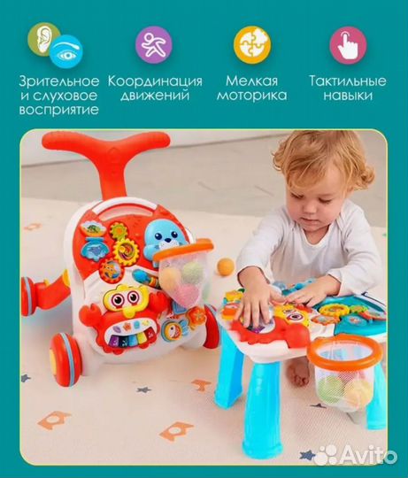 Развивающие игрушки