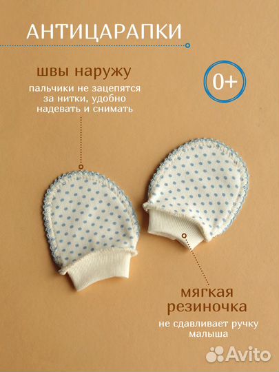 Одежда детская