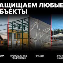Защита от дронов. Защита от бпла под ключ, Светогорск