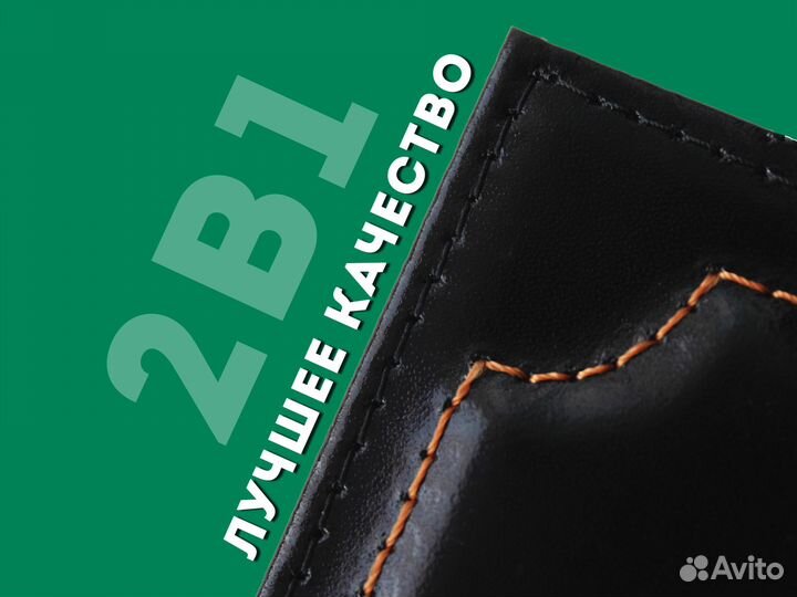 Обложка 2в1 для документов с гос номером-бордовый