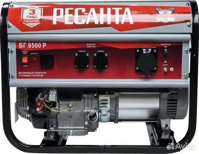 Бензогенератор Ресанта бг 9500 Р 64/1/53