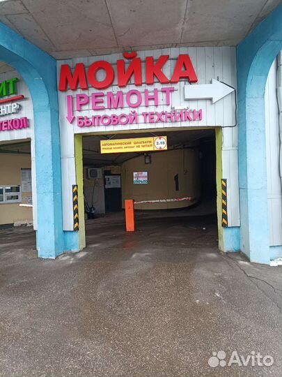 Стиральная машина Б /У, Гарантия. Доставка