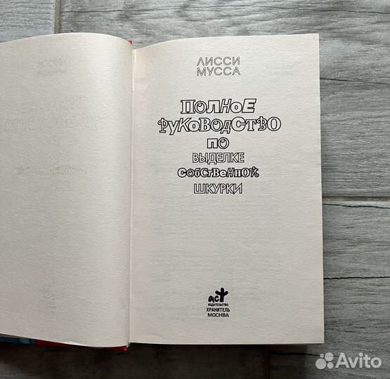 Книги