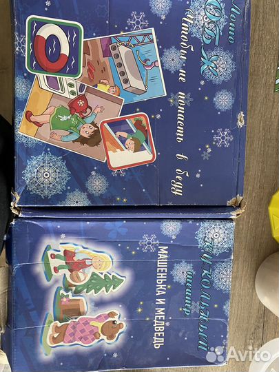 Настольные игры для детей