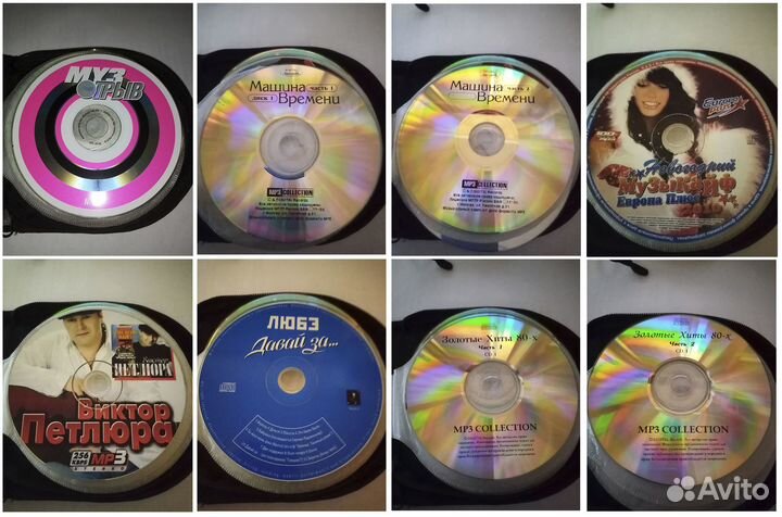 MP3 диски музыка сборники