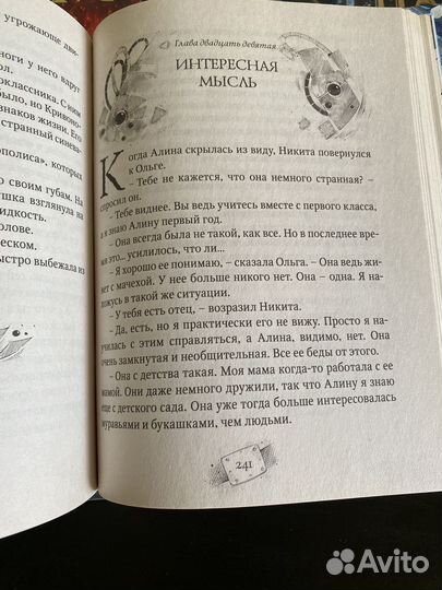 Книги Пардус