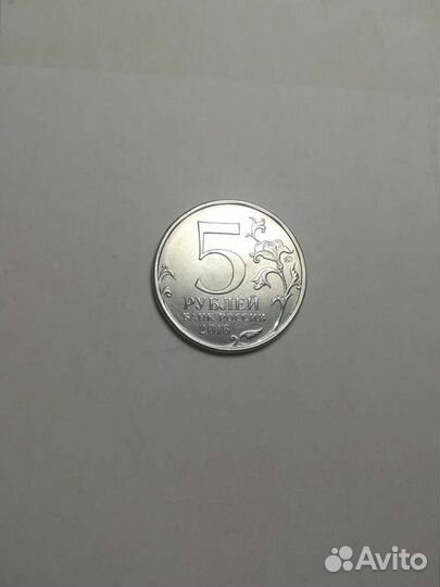 Монета юбилейная