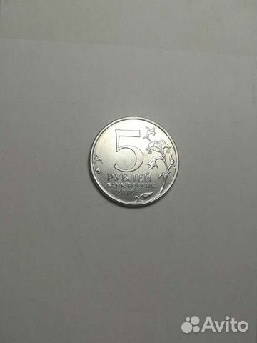 Монета юбилейная