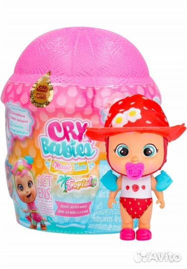 Cry babies пляжная серия