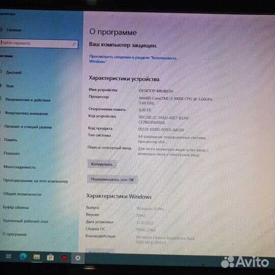 Компьютер в сборе