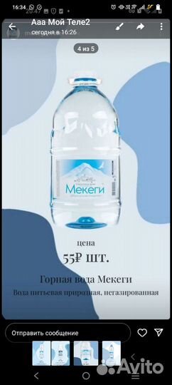 Продукты питания оптом