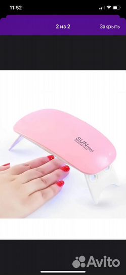 LED лампа для маникюра