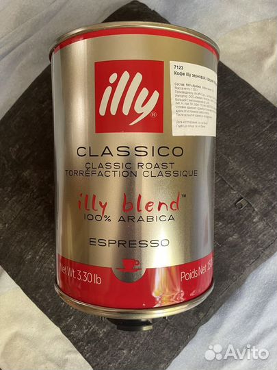 Банки от кофе illy (на 1,5 кг)