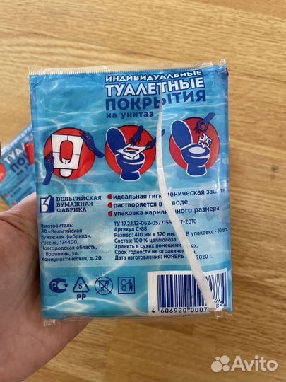 Покрытие на унитаз