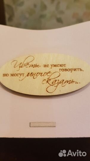 Корзина кашпо для цветов