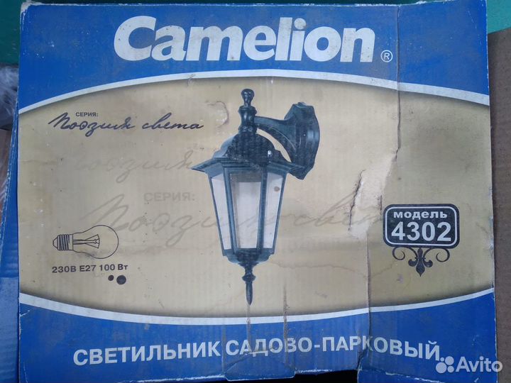 Светильник садово-парковый в упаковке