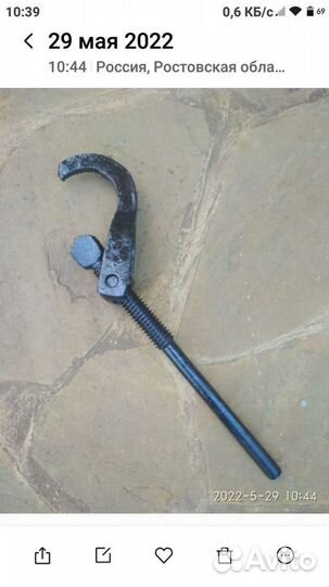 Ключ трубный цепной