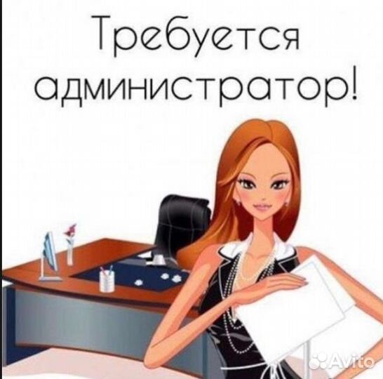 Администратор языковой школы
