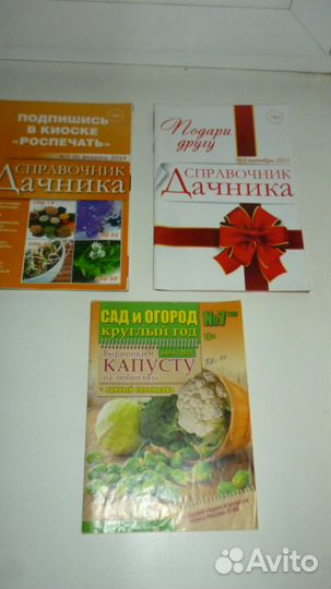 Моя дача