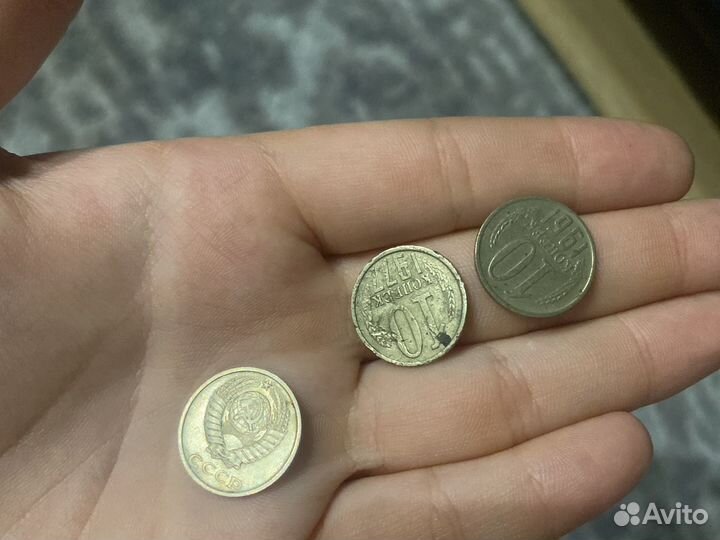 10 копеек 1961 г