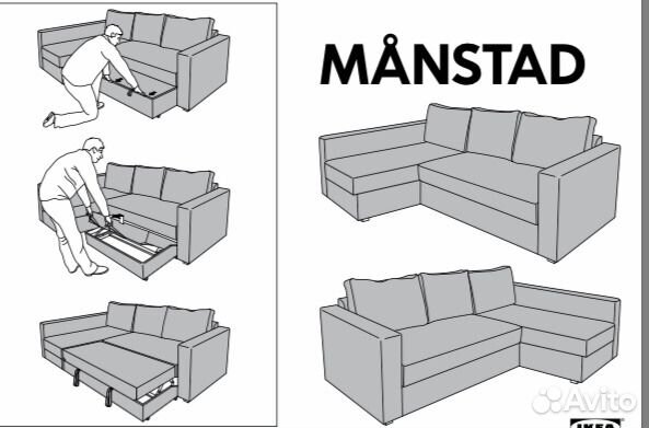 Схема сборки дивана икеа фрихетэн