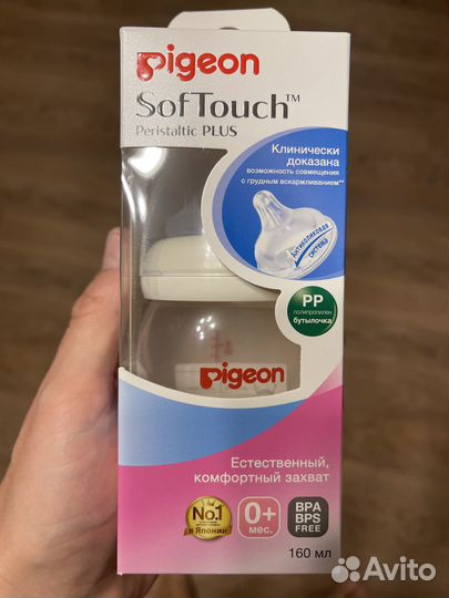 Pigeon бутылочка 160мл