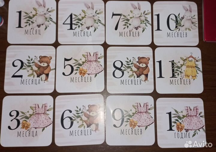 Карточки для фотосессии малыша