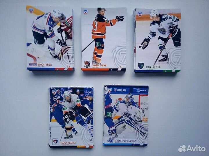 Карточки кхл 2014-2015