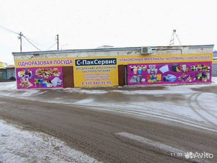 Термоэтикетки 75*120 300шт для Ozon WB