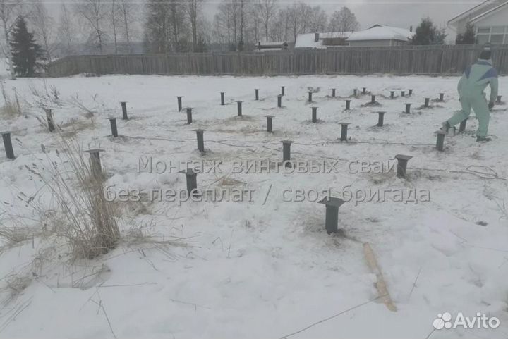 Винтовые сваи и Монтаж