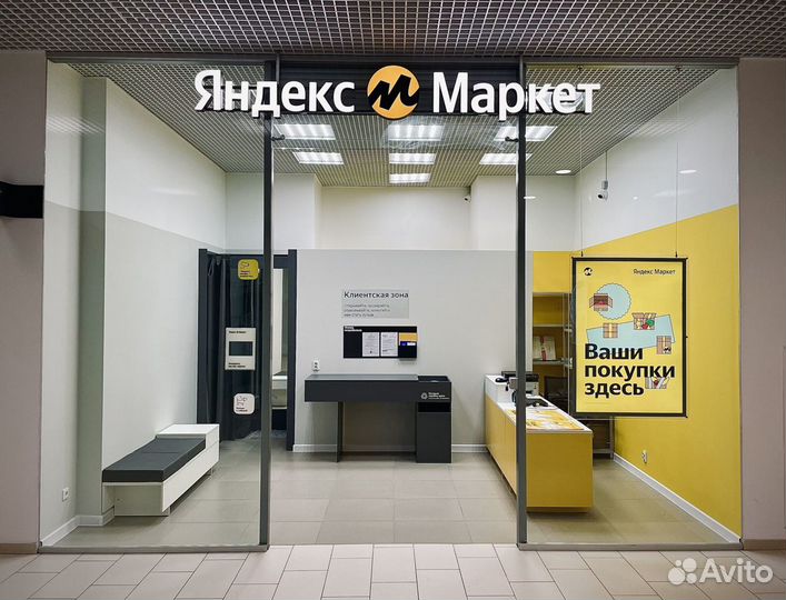 Мебель для Пвз Яндекс Маркет