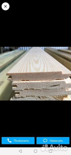 Блок хаус имитация бруса вагонка