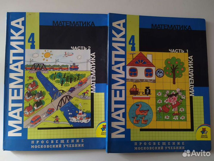 Школьные учебники 2-11 класс