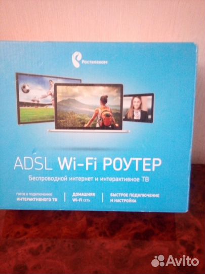 Adsl Wi-Fi роутер