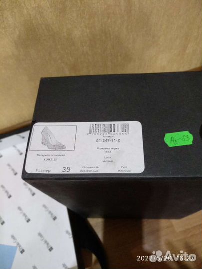 Туфли кожаные женские Paolo Conte