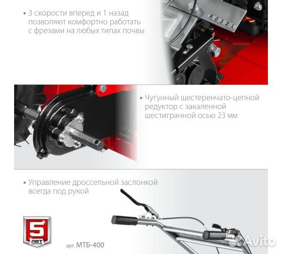 Бензиновый мотоблок зубр мтб-400