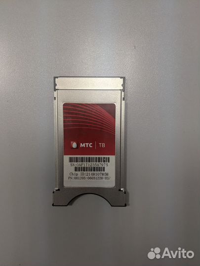 Тв Модуль МТС