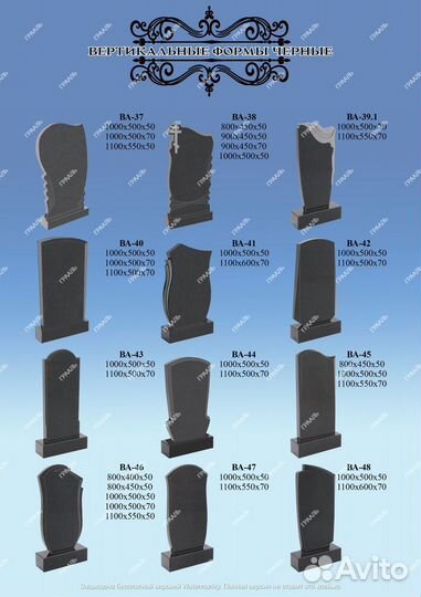 Памятники из гранита от производителя 1