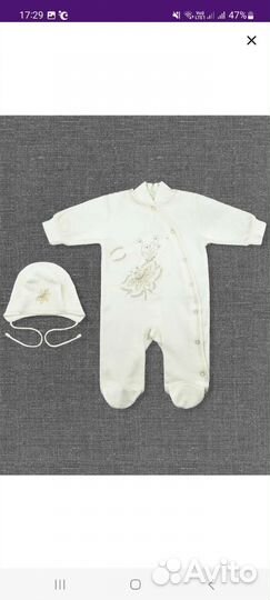 Комбинезон