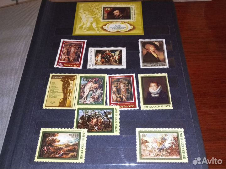 Почтовые марки (без кляссера)