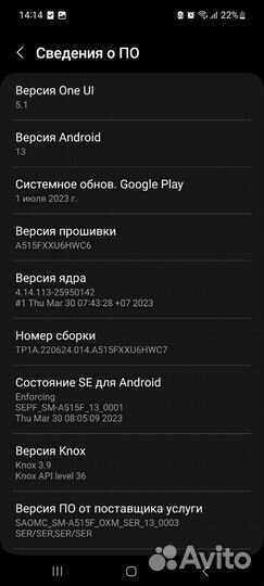Samsung Galaxy A51 64gb
