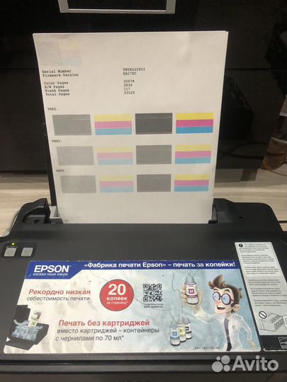 Принтер epson l120